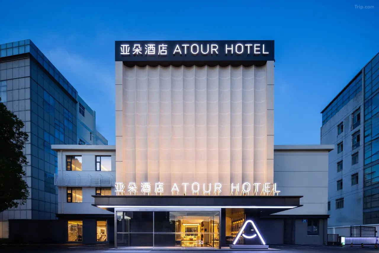 亚朵发布六大安心承诺，覆盖全国264城超2000家酒店