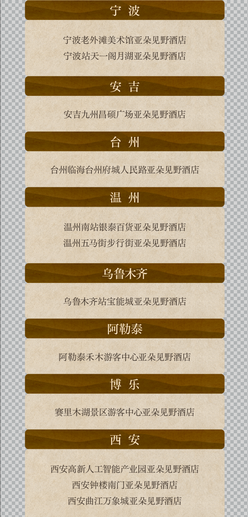 4f319b16d6a88c795be9786e66382a32.png
